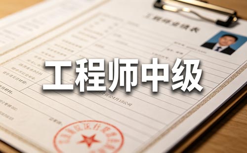 中级教练职称业绩证明